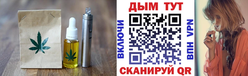 Купить закладки  Архангельск  Печенье с ТГК марихуана 