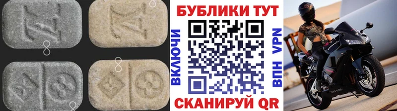 ЭКСТАЗИ 300 mg  Купить закладки  Архангельск
