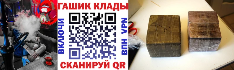 Гашиш ice o lator  Купить где  Архангельск