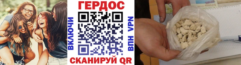 Купить  Архангельск  ГЕРОИН Афган 