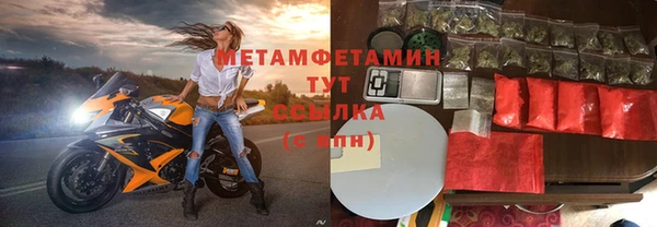 гидропоника Лагань