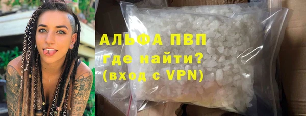амфетамин Лабытнанги