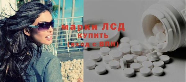 амфетамин Лабытнанги