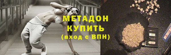 амфетамин Лабытнанги
