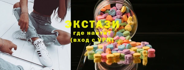 амфетамин Лабытнанги