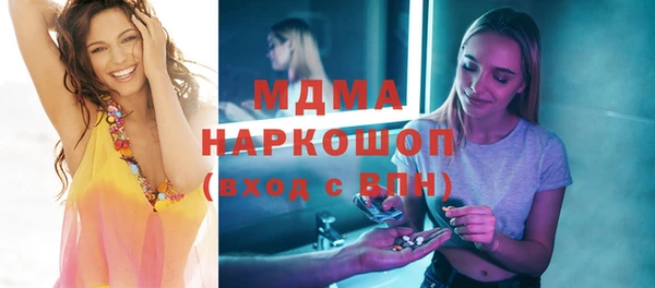 гидропоника Лагань