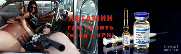 амфетамин Лабытнанги