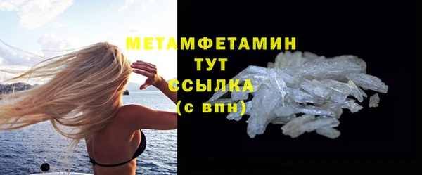 амфетамин Лабытнанги