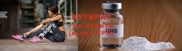 амфетамин Лабытнанги