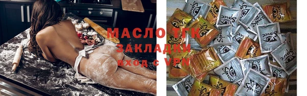 амфетамин Лабытнанги