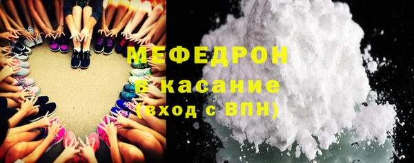 амфетамин Лабытнанги