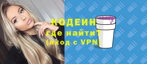 амфетамин Лабытнанги
