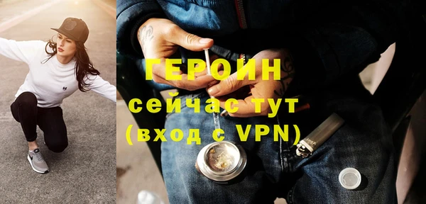 амфетамин Лабытнанги