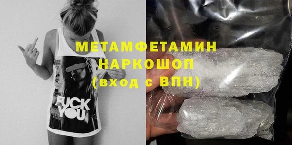 амфетамин Лабытнанги