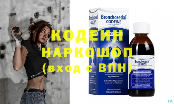 амфетамин Лабытнанги