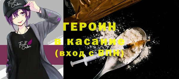 амфетамин Лабытнанги