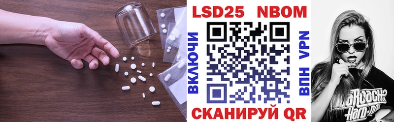 LSD-25 экстази кислота Архангельск