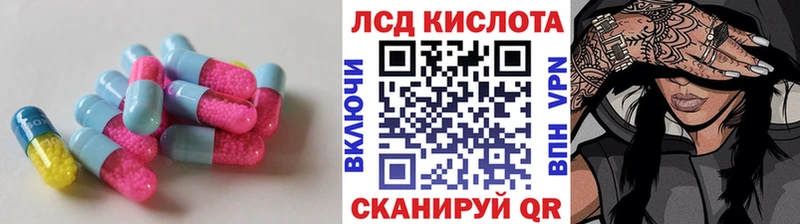 ЛСД экстази кислота  Купить  Архангельск 