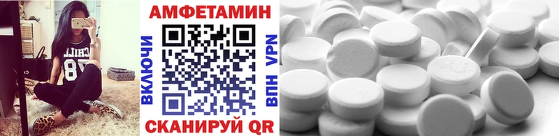 Метамфетамин Methamphetamine  Купить где  Архангельск 
