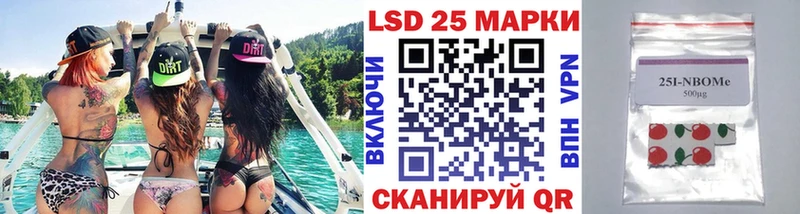 Купить где  Архангельск  Марки N-bome 1,5мг 