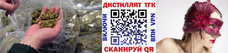 Дистиллят ТГК Wax  Купить  Архангельск 