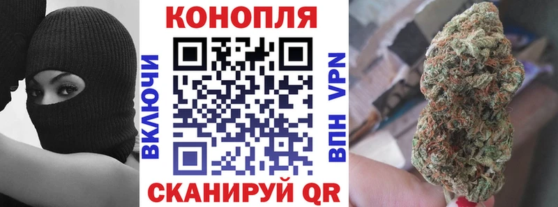 Купить закладки  Архангельск  МАРИХУАНА OG Kush 